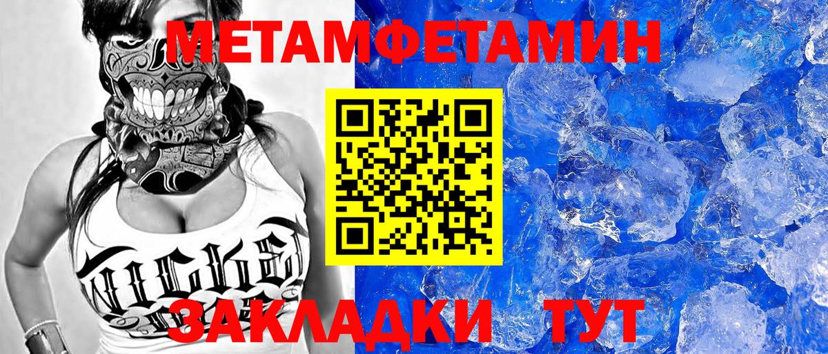 Амфетамин 97%  дарк нет формула  Аксай  Вход с VPN  АМФ  АМФЕТАМИН 