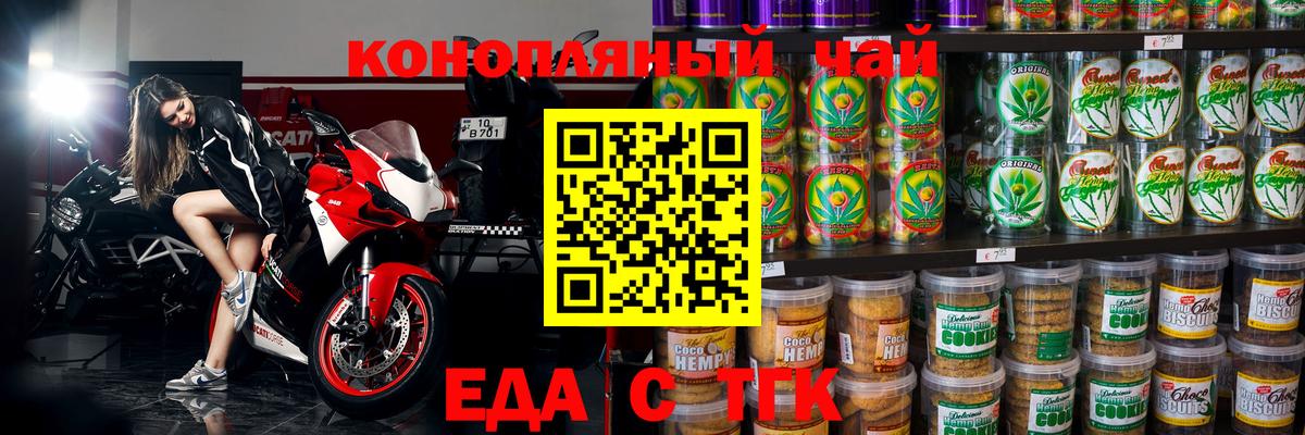 Аксай  Canna-Cookies конопля  Вход с VPN 