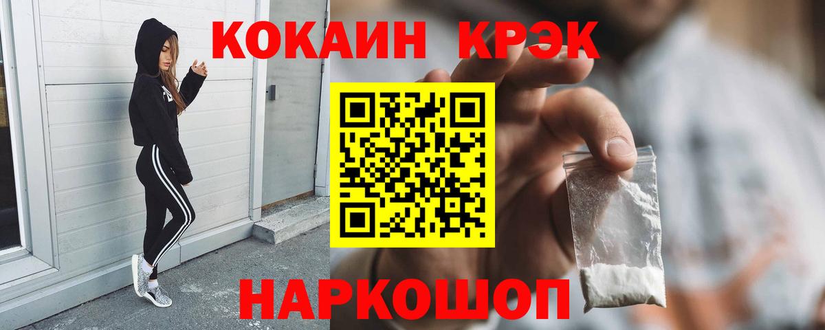 Аксай  COCAIN Columbia  КОКАИН  купить закладку  Вход с VPN  КОКАИН Колумбийский 