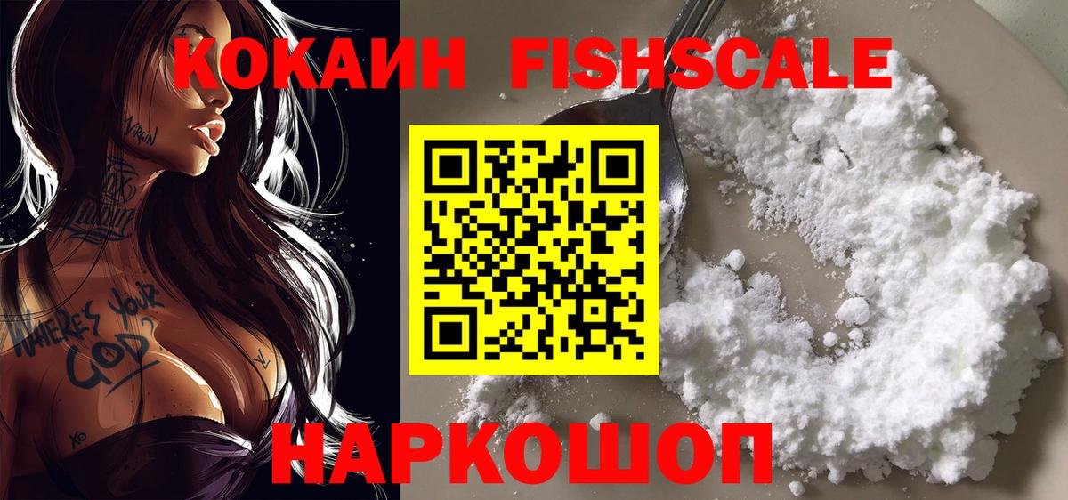 MDMA Аксай