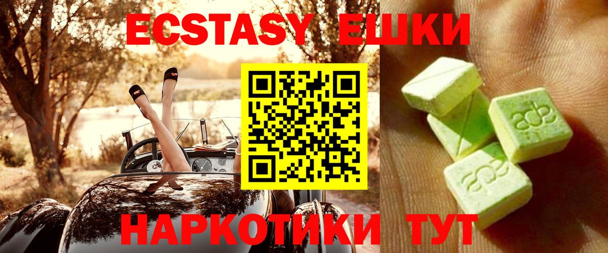 Ecstasy Punisher  Вход с VPN  наркошоп  Аксай  Ecstasy DUBAI 