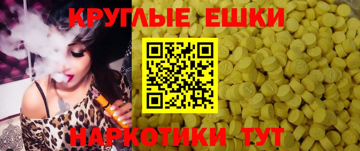 ЭКСТАЗИ таблы Аксай