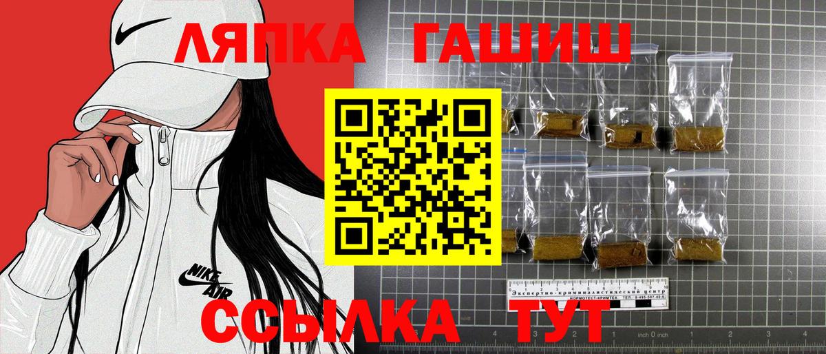 ГАШИШ Cannabis  ГАШ Premium  Вход с VPN  Аксай 