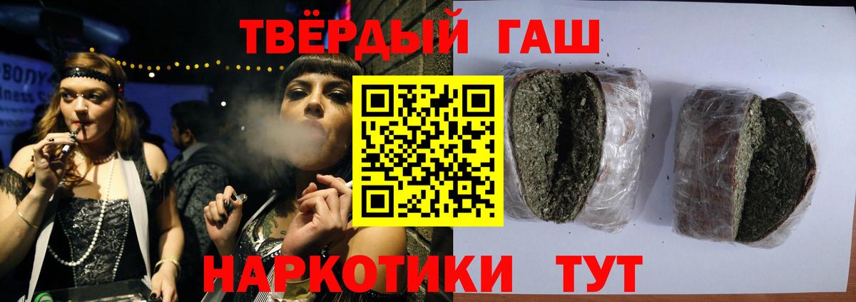 ГАШИШ индика сатива Аксай