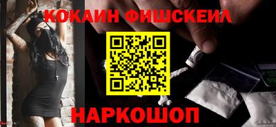 синтетический гашиш Кинель