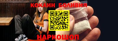 кокаин колумбия Кингисепп