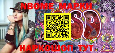 PSILOCYBIN Кимры