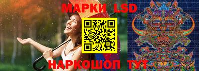 синтетический гашиш Кинель