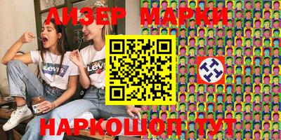 кокаин колумбия Кингисепп