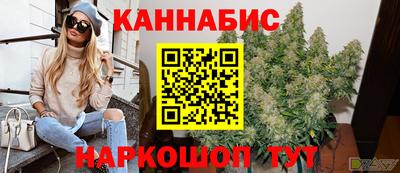 синтетический гашиш Кинель