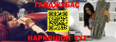 синтетический гашиш Кинель