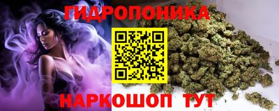 синтетический гашиш Кинель