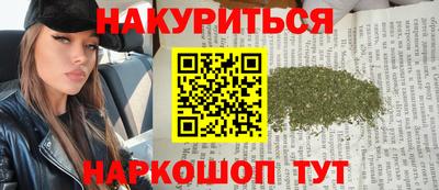 синтетический гашиш Кинель