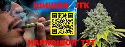 синтетический гашиш Кинель