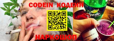 синтетический гашиш Кинель