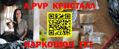 синтетический гашиш Кинель