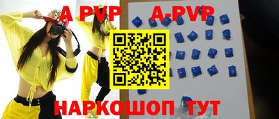 синтетический гашиш Кинель