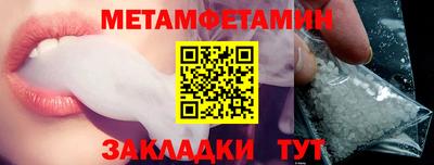 синтетический гашиш Кинель
