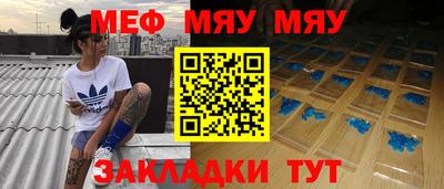 синтетический гашиш Кинель
