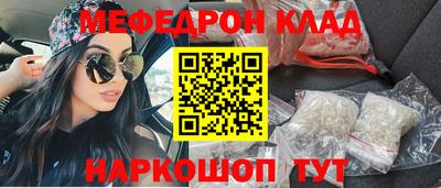 синтетический гашиш Кинель