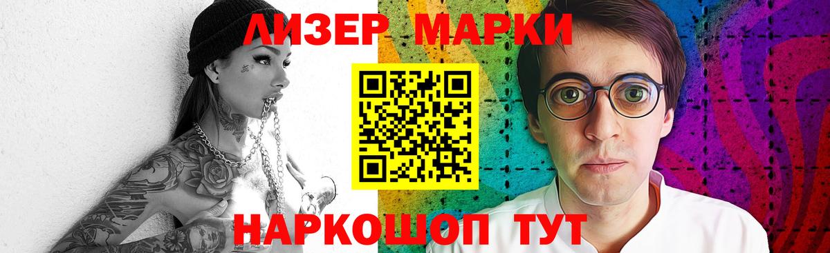 ЛСД экстази кислота  LSD-25 экстази ecstasy  Аксай  Вход с VPN 