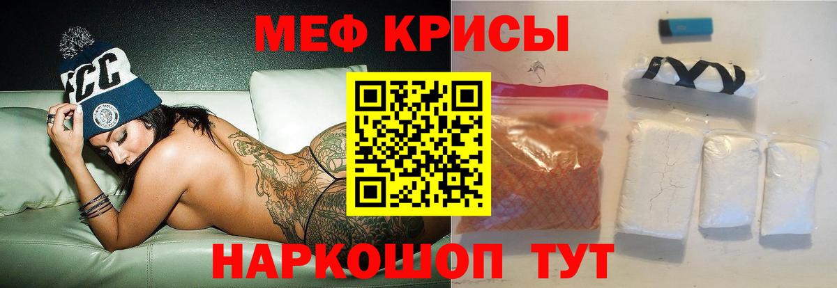 Аксай  МЯУ-МЯУ 4 MMC  МЯУ-МЯУ  Вход с VPN 