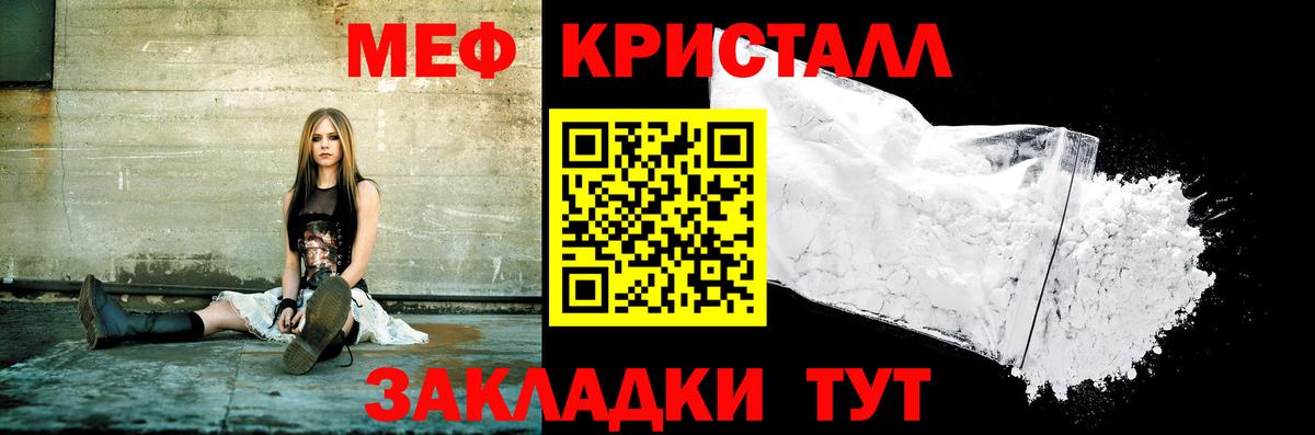 Мефедрон мука Аксай