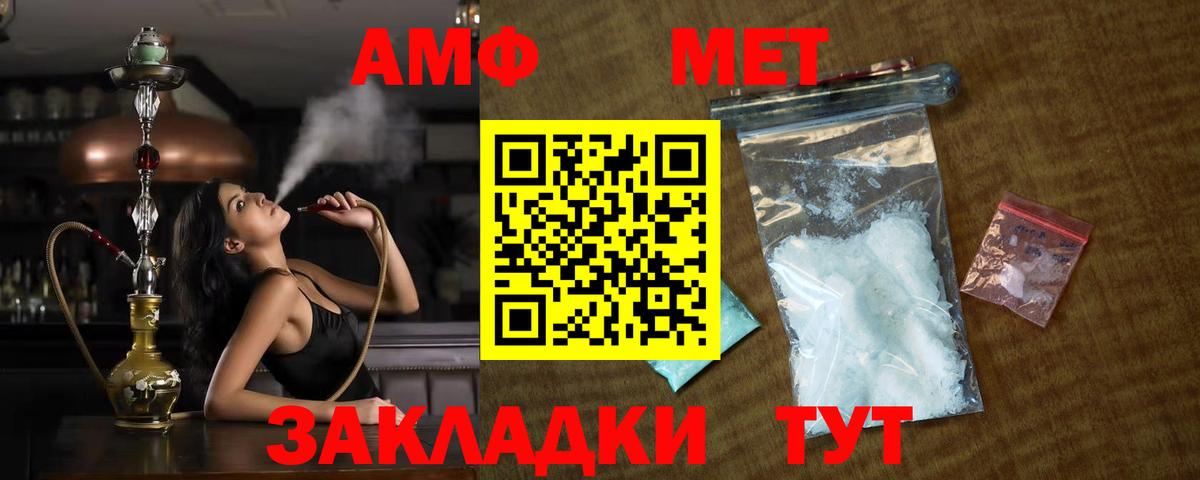 Меф   Аксай  Канабис  Вход с VPN  A PVP СК кристаллы  МЕТАДОН  ГАШИШ  Cocaine  ЭКСТАЗИ 
