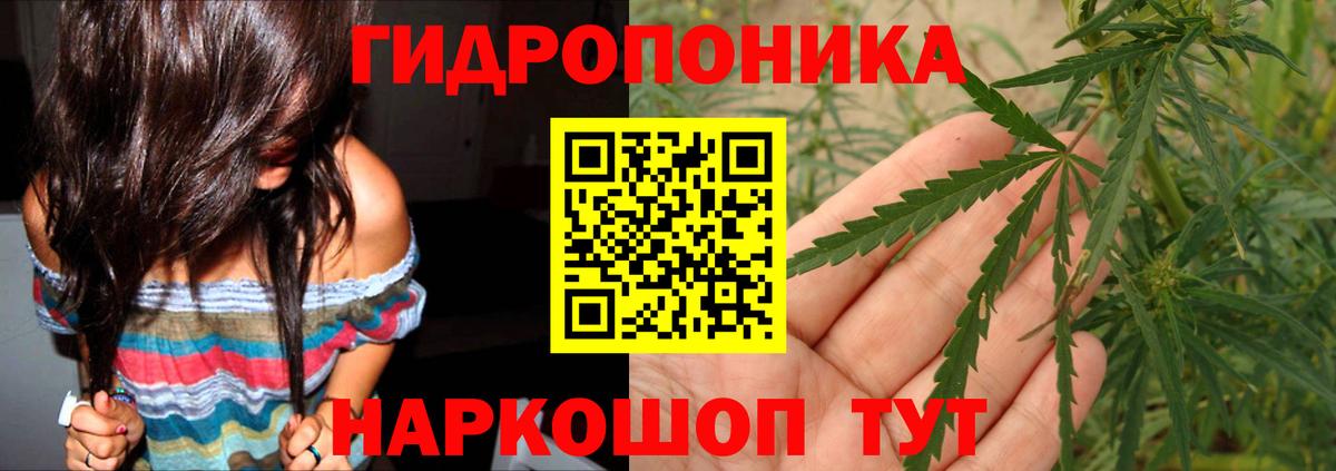 Каннабис Ganja Аксай