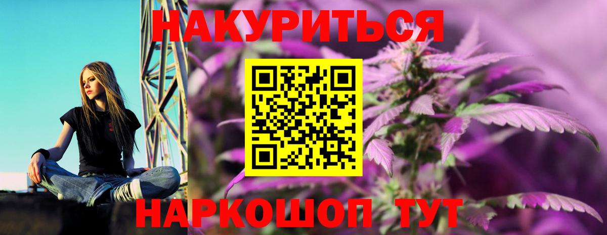 МАРИХУАНА Ganja  Бошки марихуана Amnesia  Канабис гибрид  Аксай  Вход с VPN 